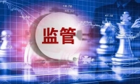 中国商务部回应中美经贸对话磋商情况